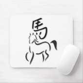 書道スケッチ マウスパッド (マウス)