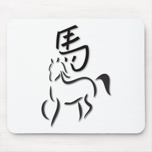 書道スケッチ マウスパッド (正面)