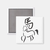 書道スケッチ マグネット (正面/裏面)