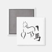 書道スケッチ マグネット (正面/裏面)