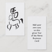 書道スケッチ 名刺 (正面/裏面)