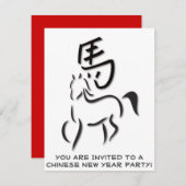 書道スケッチ 招待状 (正面/裏面)