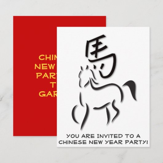 書道スケッチ 招待状 (正面/裏面)