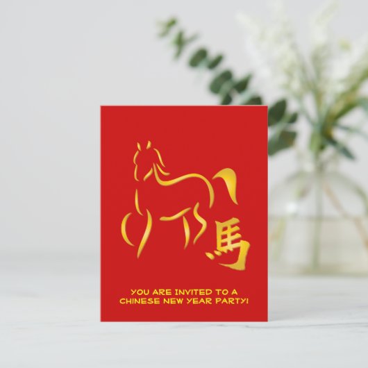 書道スケッチ 招待状 (スタンド正面)