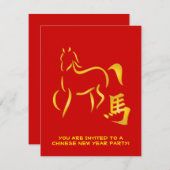 書道スケッチ 招待状 (正面/裏面)