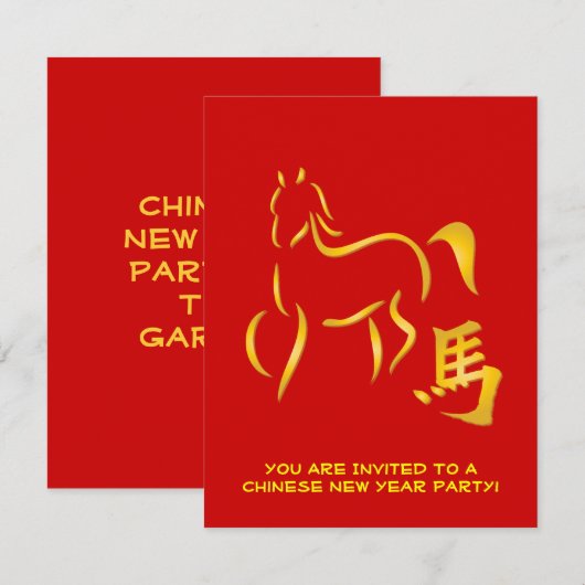 書道スケッチ 招待状 (正面/裏面)