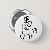 書道スケッチ 缶バッジ (正面&裏面)