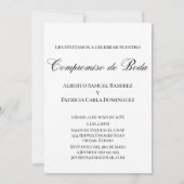 書道スペインのミニマル婚約パーティ 招待状 (裏面)