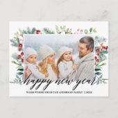 書道ハッピーニューイヤー冬の緑の写真 ポストカード (正面)