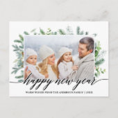 書道ハッピーニューイヤー松の緑の写真 ポストカード (正面)