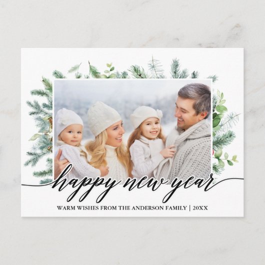 書道ハッピーニューイヤー松の緑の写真 ポストカード (正面)