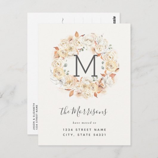 書道バラエレガントの新しい住所の移動 ポストカード (正面/裏面)