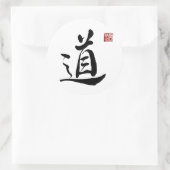 書道プリントキャラクター"タオ" ラウンドシール (バッグ)