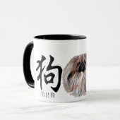 書道ペキニーズ マグカップ (正面左)