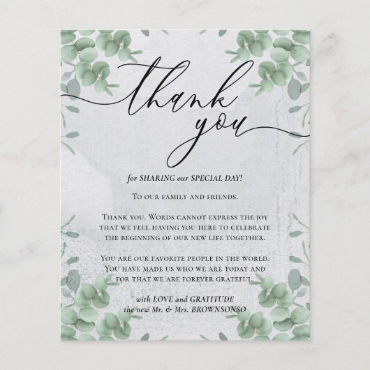 書道ユーカリプタス予算ありがとう チラシ (正面)