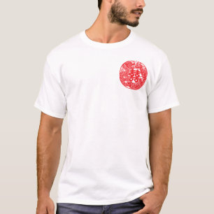 書道中国のサインTシャツ – 伝統的Asi Tシャツ