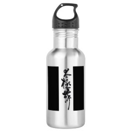 書道中国の太極拳ダンス ウォーターボトル