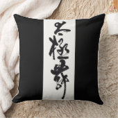 書道中国の太極拳ダンス クッション (ブランケット)