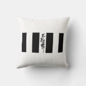 書道中国の太極拳ダンス クッション (裏面)