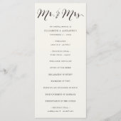 書道台本幾何学シック結婚ズ プログラム (正面)