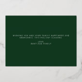 書道家族の写真緑のクリスマス 箔シーズンカード (裏面)