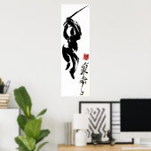書道忍者ポスター ポスター (ホームオフィス)