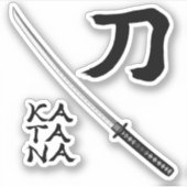 書道日本のの剣  シール (正面)