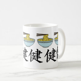 書道日本の付ラーメンデザイン コーヒーマグカップ