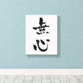 書道武人 キャンバスプリント (インサイチュ (ウッドフロア))