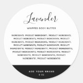 書道編集可能カラーコントラスト素材 ラウンドシール (正面)