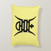 書道: 中国語 アクセントクッション (裏面(縦))