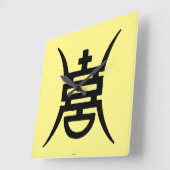 書道: 中国語 スクエア壁時計 (傾斜)