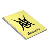 書道: 中国語 ノートブック (右側)