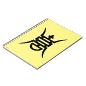 書道: 中国語 ノートブック (左側)