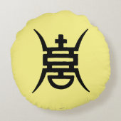 書道: 中国語 ラウンドクッション (裏面)