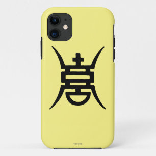 書道: 中国語 iPhone 11 ケース