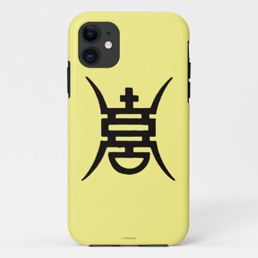 書道: 中国語 Case-Mate iPhoneケース (裏面)