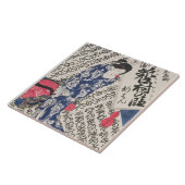 書道(色のwoodblockによって囲まれる女性 タイル (側面)