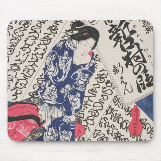 書道(色のwoodblockによって囲まれる女性 マウスパッド (正面)