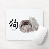 書道DOG – 北京犬 マウスパッド (マウス)