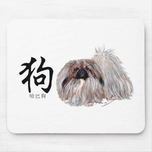 書道DOG – 北京犬 マウスパッド (正面)