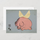 書飛んでいる道の豚と希望と信中国の念 ポストカード (正面/裏面)