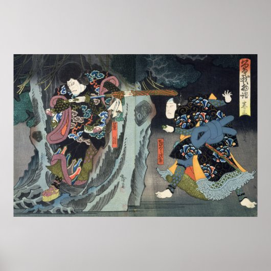 「曽我物語」の役者 ポスター (正面)