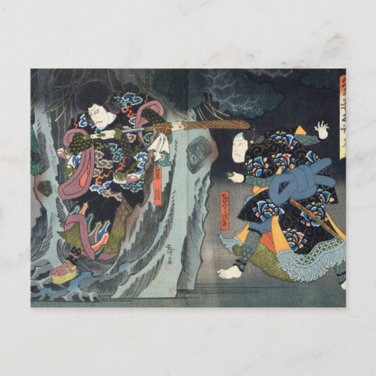 「曽我物語」の役者 ポストカード (正面)