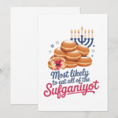 最もスファニヨットを食べ尽くすハヌカのユダヤ人 招待状 (正面/裏面)