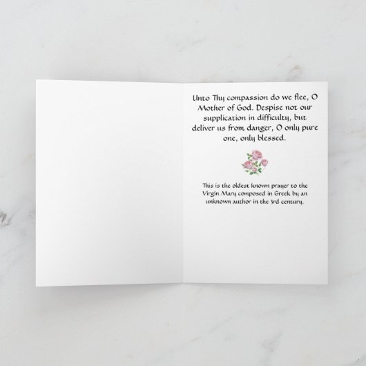 最も古い既知の祈りの言葉のヴァージンメアリー カード (内部)