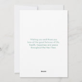 最も暖かいウィッシュクローバーティール(緑がかった色)クリスマスフラットカード シーズンカード (裏面)