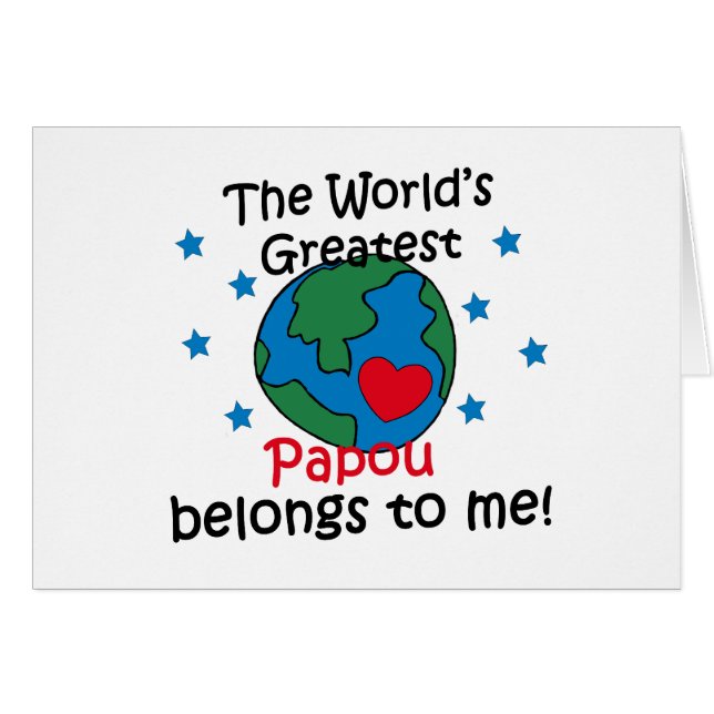 最も最高のなPapouは私に属します (正面横)