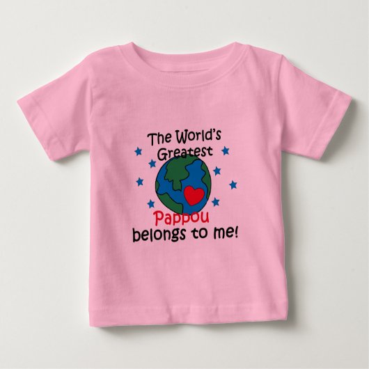 最も最高のなPappouは私に属します ベビーTシャツ (正面)