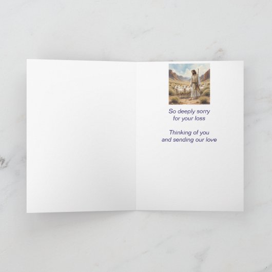 最も深い悔やみや弔慰で主は私の羊飼いだ カード (内部)